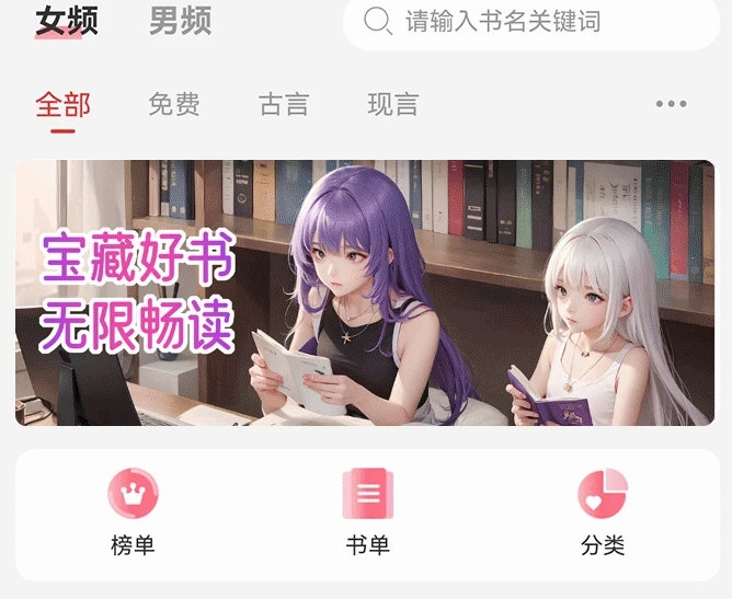 点文小说