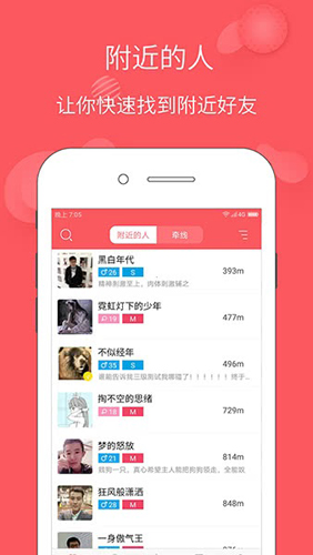 稀有圈app软件特色
