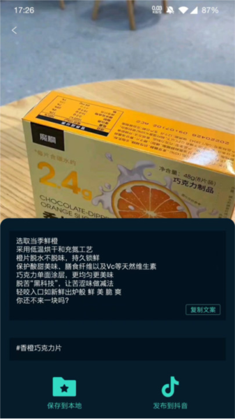 JUICY巨视图片1