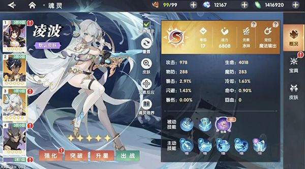 万物之上觉醒官网版
