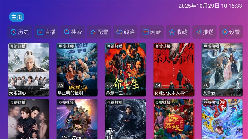 使用方法截图1