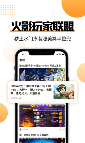 51组号玩app v7.1.7.8