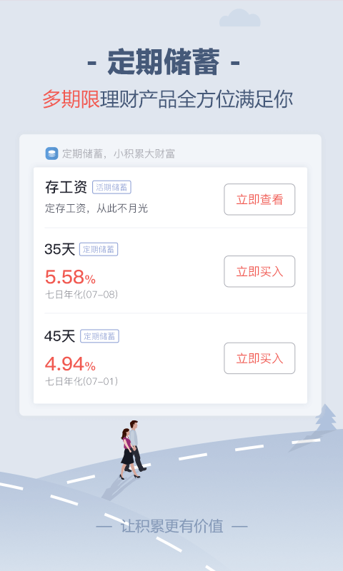 储蓄罐 v6.5.0