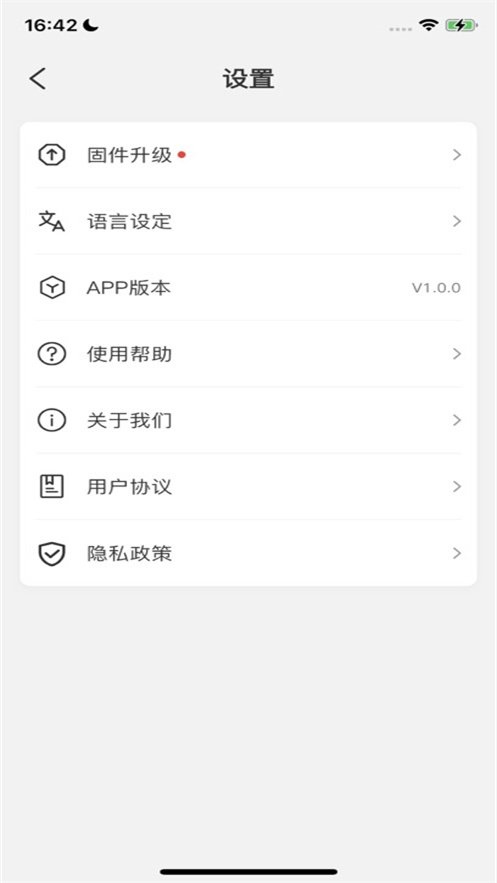 KZAUDIO耳机App下载 v1.0.10 最新版本