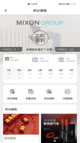 美信优选app v3.4.1