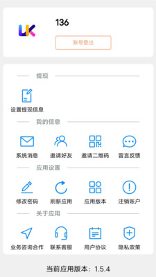 林氪云app免费版 v1.0.2 安卓最新版app