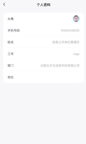 云智工厂