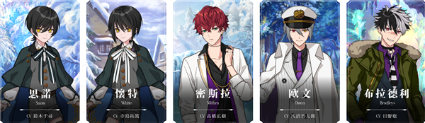 魔法使的约定官方正版