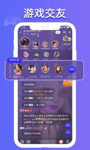 点点约玩平台app v3.2.6