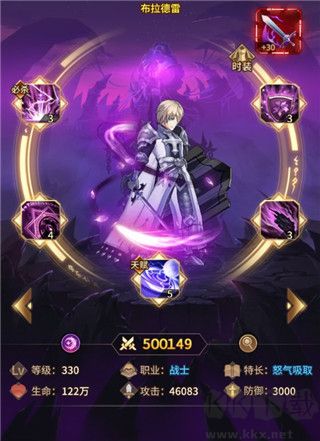 爱琳诗篇最新版 v1.0.27安卓版 