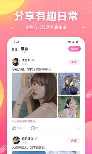 皮皮蟹安卓版 v7.57.0