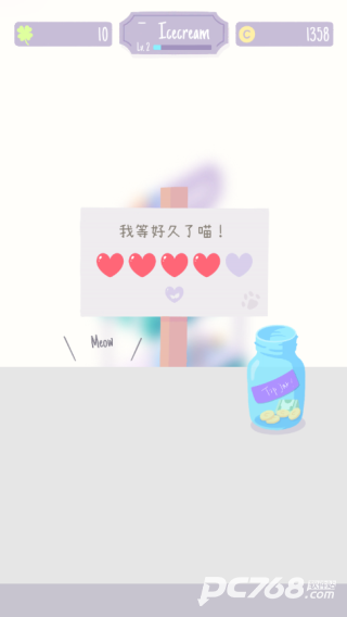 猫猫狗狗冰淇淋正版
