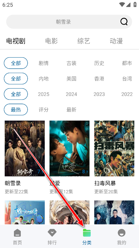糖心视频官方版