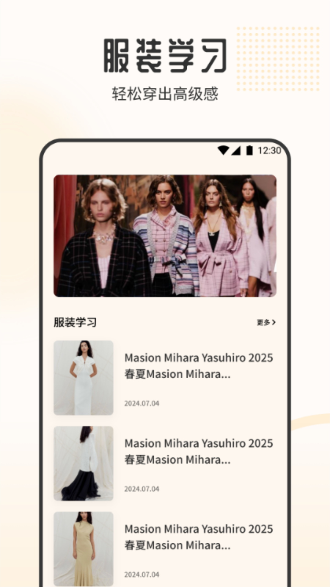 妙收衣橱