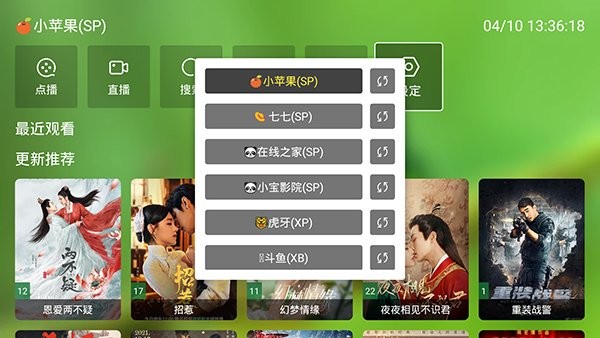 影视蜂蜜 v2.3.3免费下载
