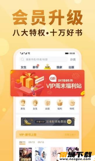 预览图1