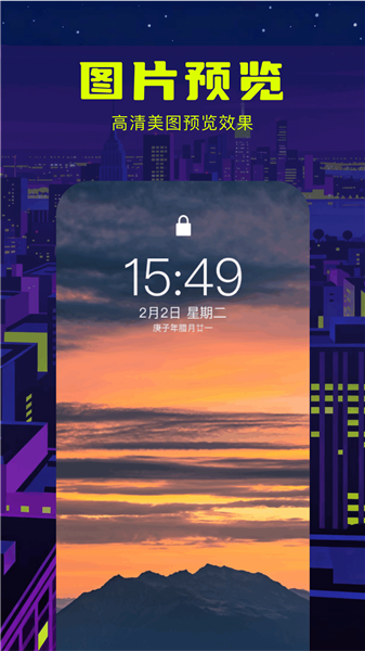 无颜之月APP1