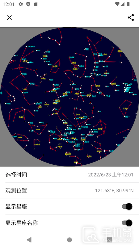 晴天钟 v2.5.0
