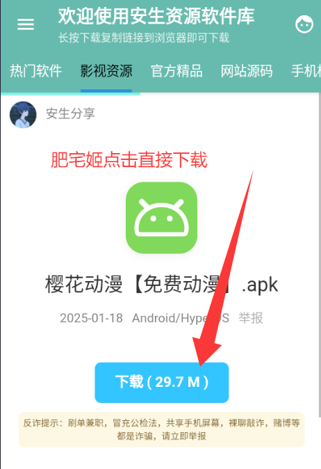 appѰ汾ذװ