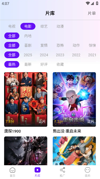 汀兰视频最新版下载