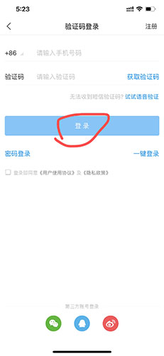 ô¼2