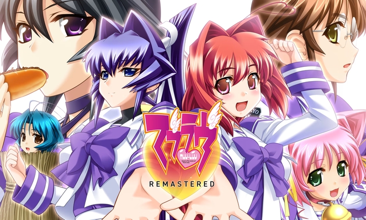 Muv-Luv REMASTERED重制版官方正版下载 v1.2.43