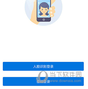 园区社保中心怎么查公积金余额