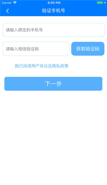 慧知行初中版 v2.2.10