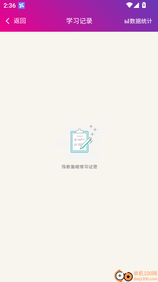 中医针灸高级职称总题库最新版