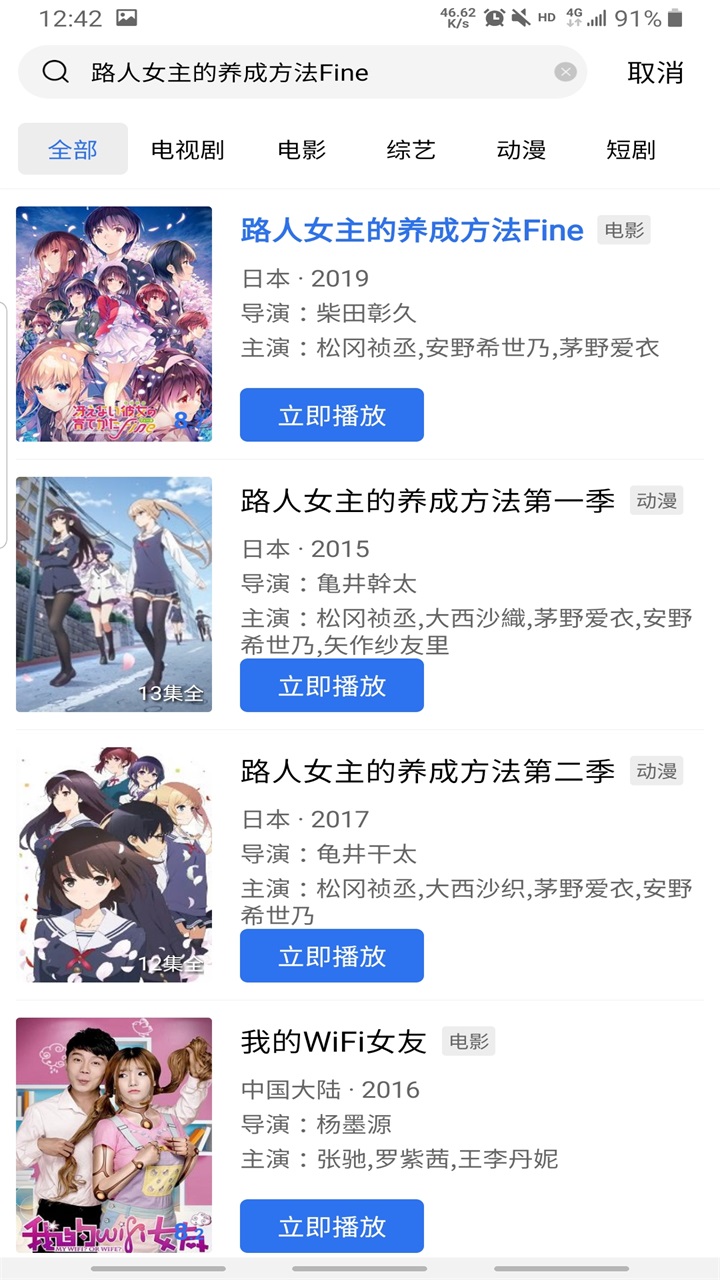乐播视频纯净版最新版本