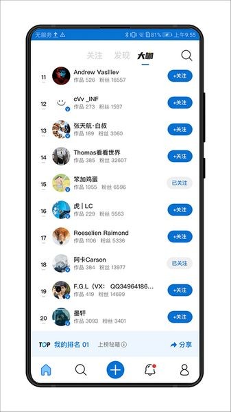 视觉中国app安卓版 v4.22.5