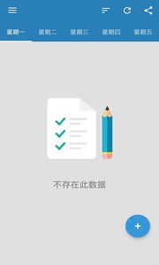 知更打卡 v2.8.0安卓版下载