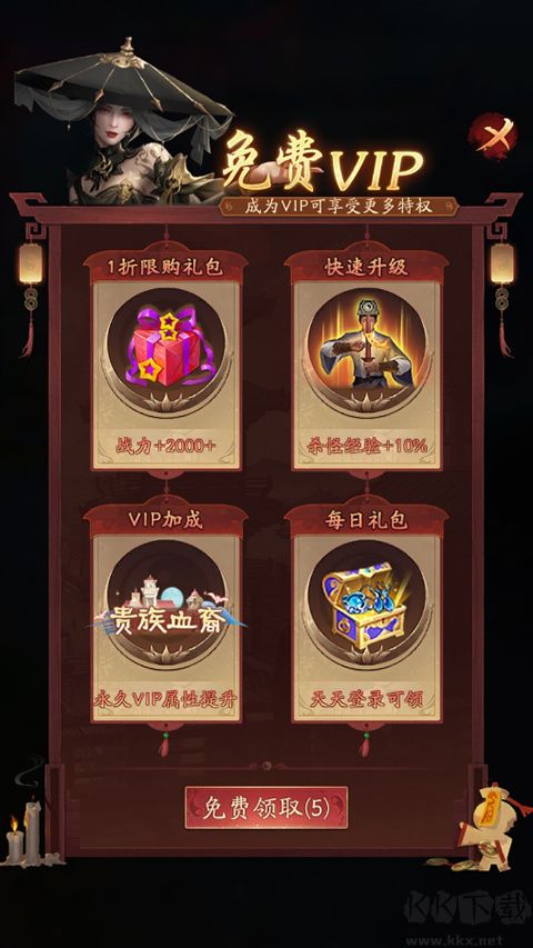 玩法介绍6