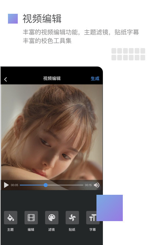 美摄手机版 v3.14.0安卓版下载