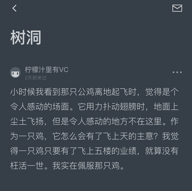 小透明