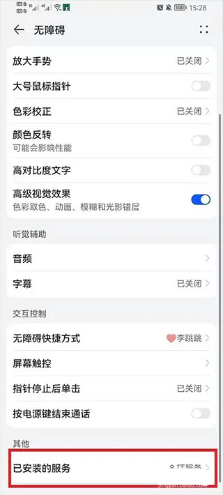 李跳跳派大星版