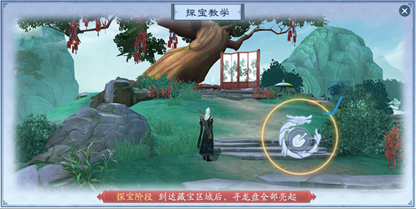 笑傲江湖手游8