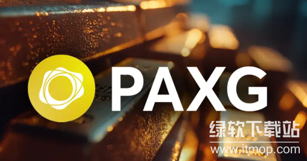 paxg币.png
