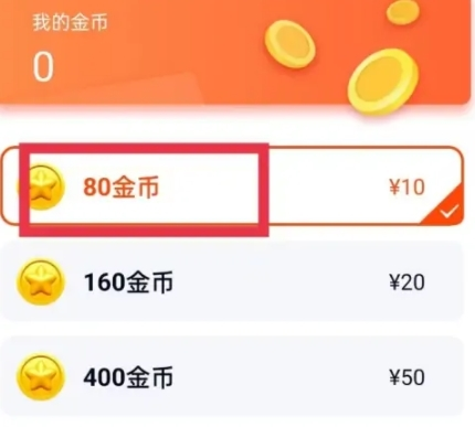 乡遇19