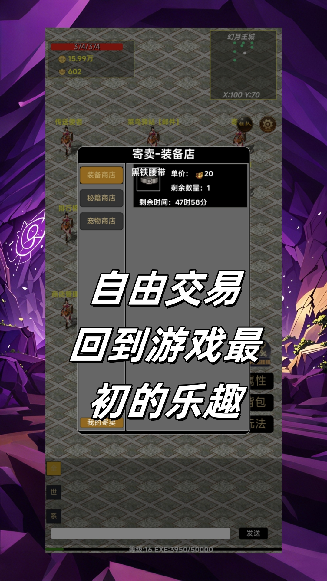 猪洞奇遇官方版手游下载 v1.0.0