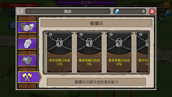 成长帝国罗马(Grow Empire: Rome)