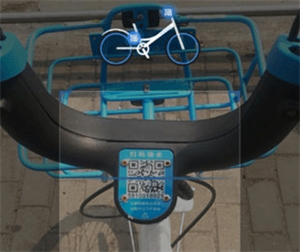 电动车锁车方法截图1