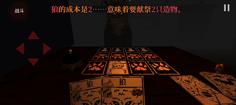 邪恶冥刻官方正版