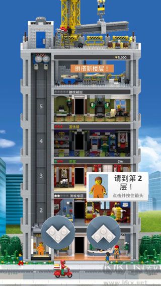 乐高塔（LEGO Tower）手机版v1.27.1安卓版 