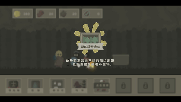 新手攻略9
