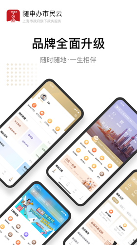 ƹٷv8.1.2