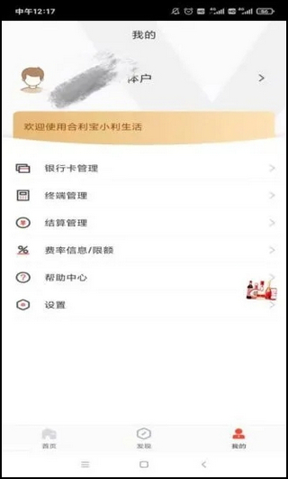简单使用介绍3