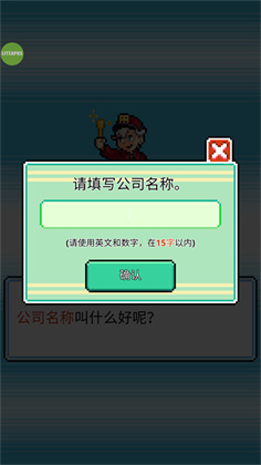 沃克梦中文版