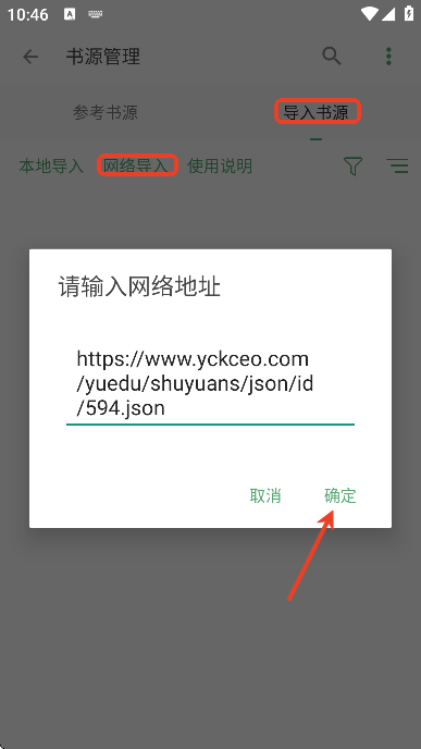 搜书大师官方下载安装手机版