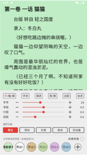 阅读